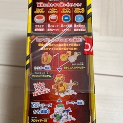 【新品未使用品】デカビタイガーG ボトルマン　タカラトミーの画像