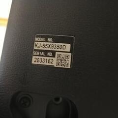 SONY ソニー BRAVIA KJ-55X9350D 液晶テレビ 55V型 4K の画像