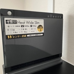 パネルセラミックヒーター　暖房　電気ストーブ