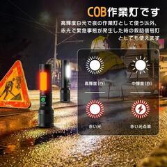 懐中電灯 Type-C充電式 IPX6防水 6モード調光 最大照射距離500mの画像