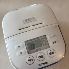 TIGER 炊飯器の画像