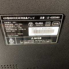 （譲り先決まりました）43型4kテレビ