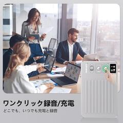 ボイスレコーダー 文字起こし 64GB 小型 ワンタッチ録音 107言語の画像