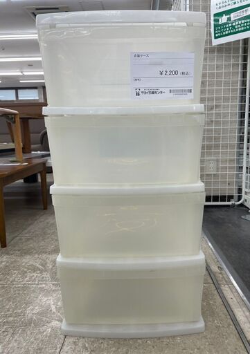 ★ジモティ割あり★  衣装ケース 白 H80×D75×W39 クリーニング済み TJ10929