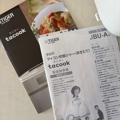 TIGER 炊飯器の画像