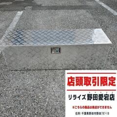 7周年セール品！アストロ ピックアップトラックボックス【野田愛宕...