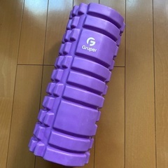 Gruper 筋膜ローラー 紫
