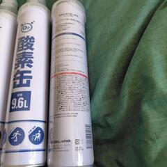 ミヤコスポーツ　酸素缶　新品　3本セットの画像