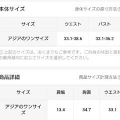 新品🉐ニットドッキングワンピースワンピースの画像