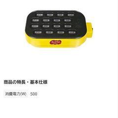 ベビーカステラメーカー(新品未使用)の画像