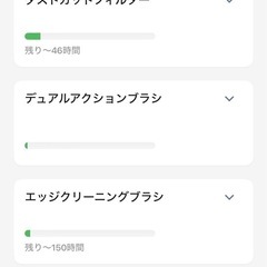 【動作確認済】Roomba 890 ルンバの画像