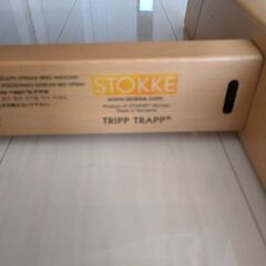 ストッケ風椅子　　STOKKEの画像
