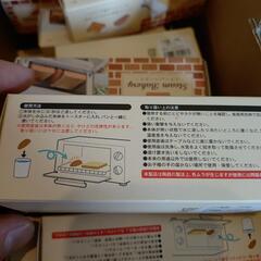 スチームベーカリー２０個以上の画像
