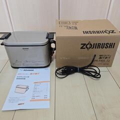 【取引者決定しました】爆安！　象印　電気フライヤーあげあげ　EF...