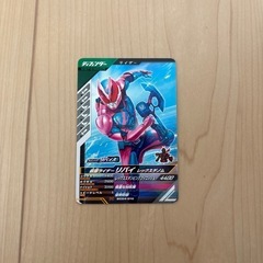 仮面ライダーカード