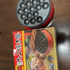 たこ焼き器の画像