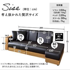 収納付きソファーベッドの画像