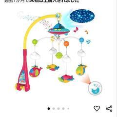 Dreamful Music (多機能ベビーメリー)の画像