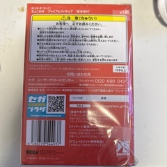 ちょこのせプレミアムフィギュア　喜多郁代の画像