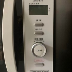電子レンジの画像