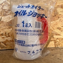 オイルジョッキー　1リットル