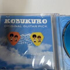 コブクロ　CDアルバム2枚組の画像