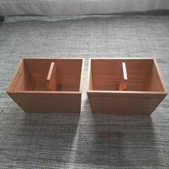 IKEA　木目調ミニボックス　1個の値段　２個あります