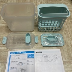 3way哺乳びん消毒ケース