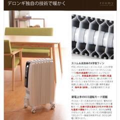 ❤Delonghi✨ドラゴンデジタルスマート❤オイルヒーター✨X字型フィン9枚❤「4~10畳」✨エコ運転モード搭載❤TDDS0915BL
✨の画像