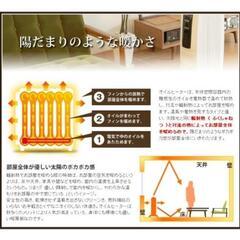 ❤Delonghi✨ドラゴンデジタルスマート❤オイルヒーター✨X字型フィン9枚❤「4~10畳」✨エコ運転モード搭載❤TDDS0915BL
✨の画像