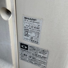 プラズマクラスターエアコン　200V   の画像