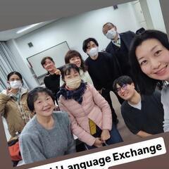 Takasaki Language Exchange meetup  - 高崎市