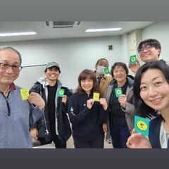 Takasaki Language Exchange meetup  - その他