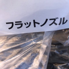 makitaブロワーノズルの画像