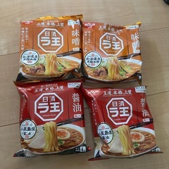ラ王 醤油、味噌