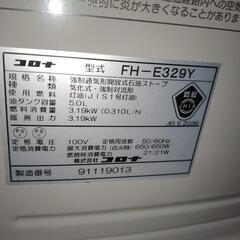 本日限定石油ファンヒーターの画像