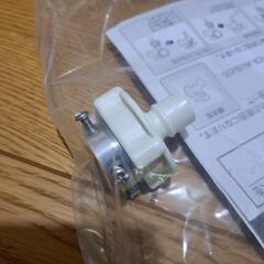 給水ホース継手 東芝の画像