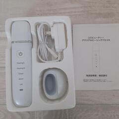 コスビューティー　アクリアルピーリングプロ　EX