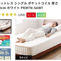 シングルベッド　すのこ付き