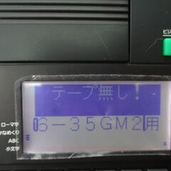 ☆ キングジム KING JIM TEPRA PRO SR550 テプラプロ ラベルライター◆使いやすさに配慮した高機能設計の画像