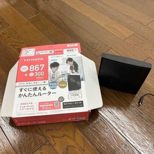 WIFI ルーター