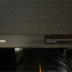 YAMAHA YSP-3000 + 専用TVラック  の画像