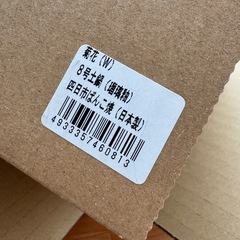 【新品未使用】土鍋　８号サイズの画像