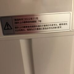 高年式　2022年モデル　分解清掃済み　グランドライン　洗濯機　5キロの画像