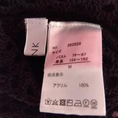 メッシュロングワンピース美品の画像