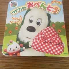 いないないばあ　ワンワン6点セット
の画像