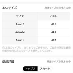 新品🉐M☆セットアップ☆の画像