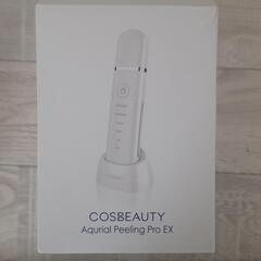 コスビューティー　アクリアルピーリングプロ　EXの画像