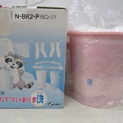 🐻【キレイ目!洗濯機】新品ナショナル 電気バケツ ただのバケツじ...