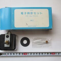 手作り時計用　ムーブメント